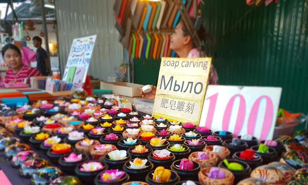 Comprar las cosas pequenas